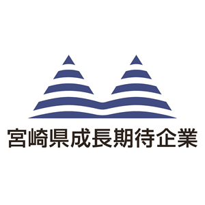宮崎県成長期待企業ロゴマーク