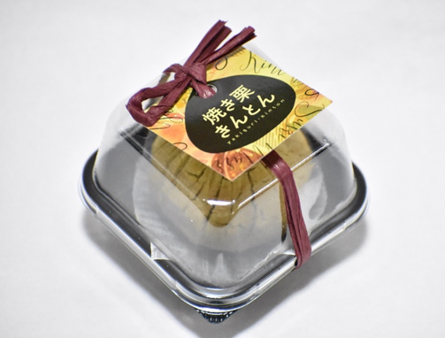 「焼き栗きんとん」期間限定販売です!!02