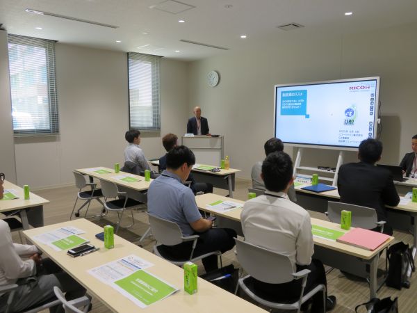 「脱炭素のススメ」セミナーの様子