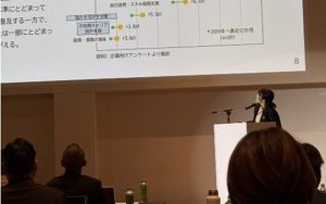 □九州経済産業局による基調講演